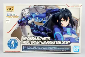 BANDAI SPIRITS HG BUILD DIVERS:R 1/144 건담 빌드 다이버즈 Re:RISE 모빌돌 메이 [건담베이스 컬러]