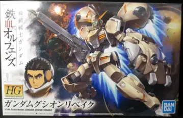BANDAI SPIRITS HG 건담 구시온 리베이크