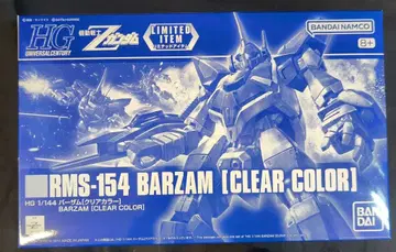 BANDAINAMCO/BANDAISPIRITS HGUC 기동전사 Z건담 바잠 클리어 컬러 +8 표기 반다이남코판 LIMITED