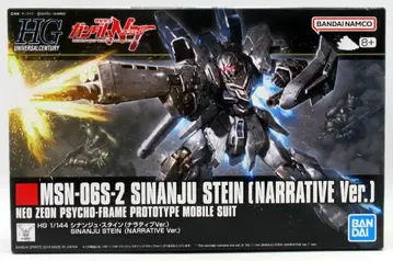 BANDAI SPIRITS HGUC 1/144 반다이남코판 시난주 슈타인 (내러티브 Ver.)/8+ 표기 217