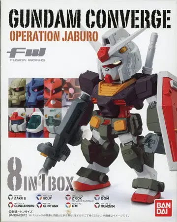 반다이 FW 건담 컨버지 기동전사 건담 OPERATION JABURO 8종입