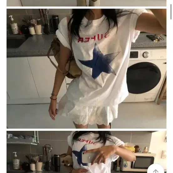 별 반팔 티셔츠