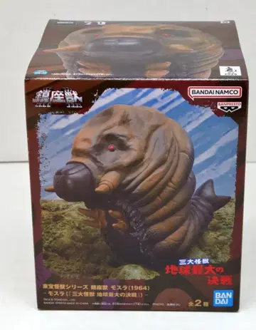 BANDAI SPIRITS 도호 괴수 시리즈 진좌수 모스라(1964) 모스라 적안