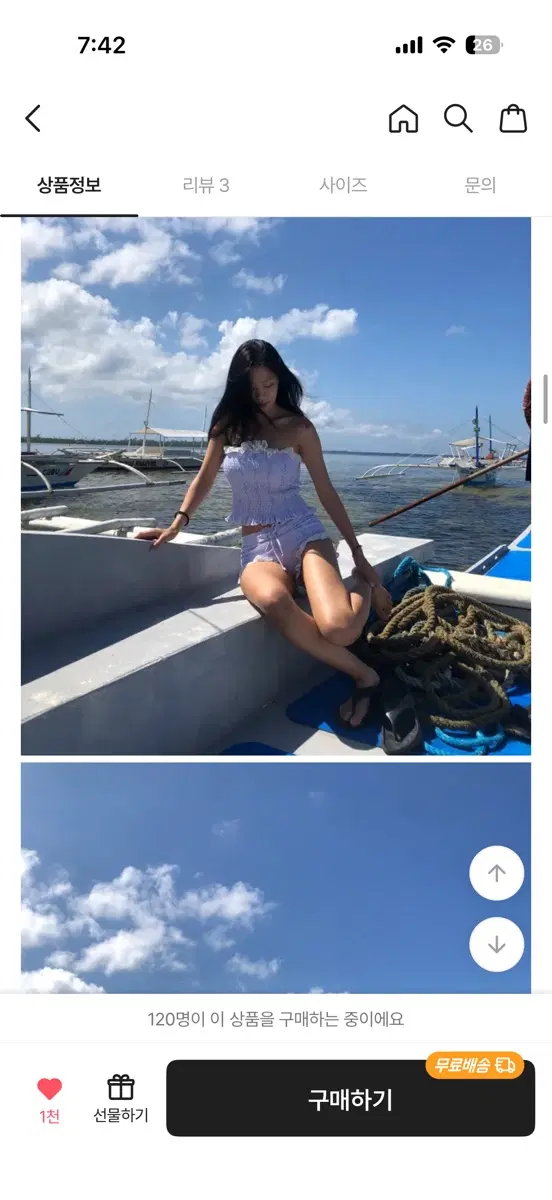 프릴 비키니