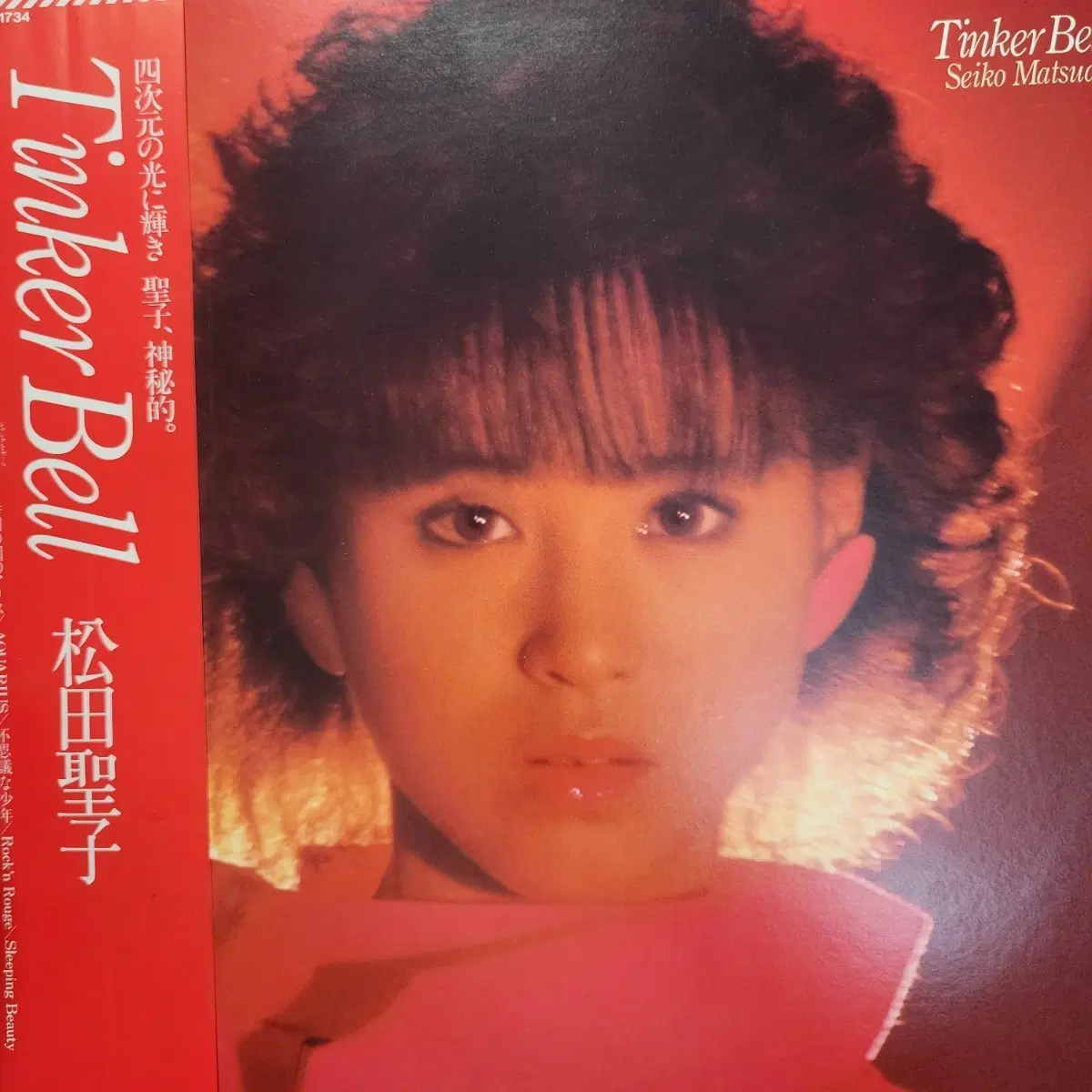마츠다 세이코 Seiko Matsuda LP