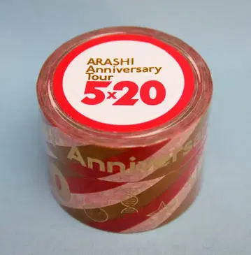 아라시 18-19년 ARASHI Anniversary Tour 5 x 20 마스킹 테이프