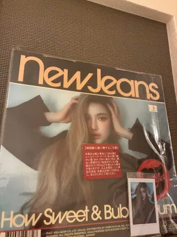 NewJeans How sweet&Bubble Gum 수입반 데드스탁
