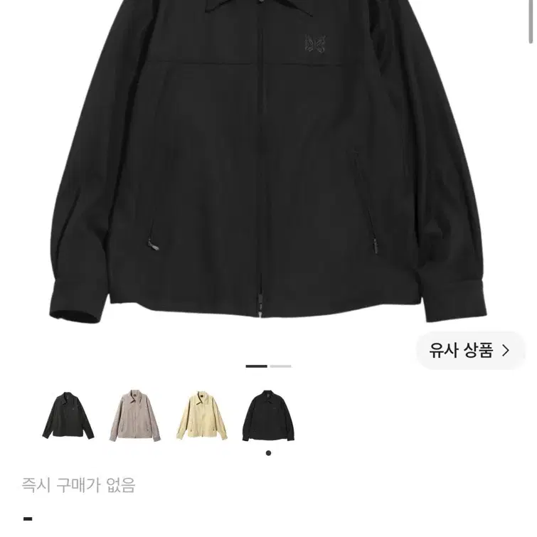 니들스 카발리 트윌 스포츠 자켓 블랙 L