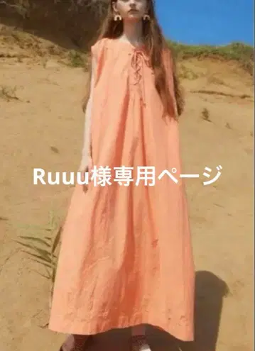 searoomlynn 코튼wash 레이스업 드레스 시루무린 M