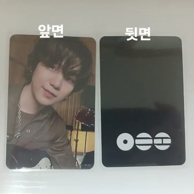 방탄 아리랑 포카 윤기