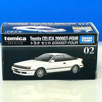 토미카 프리미엄 도요타 셀리카 2000GT-FOUR