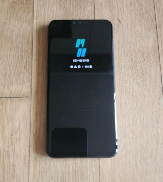 LG V50 메인폰