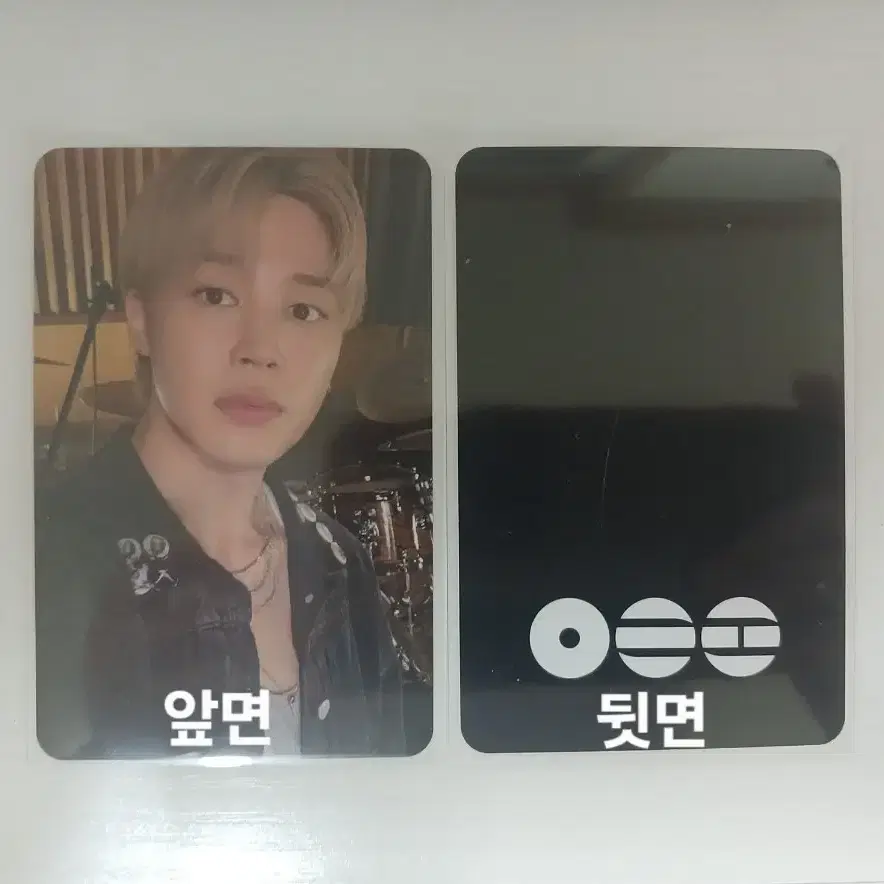 방탄 아리랑 포카 지민