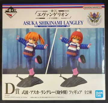 BANDAI SPIRITS 제일복권 에반게리온 야마토 작전! D상 시키나미 아스카 랑그레이(유년기) 피규어/모자 있음 있음