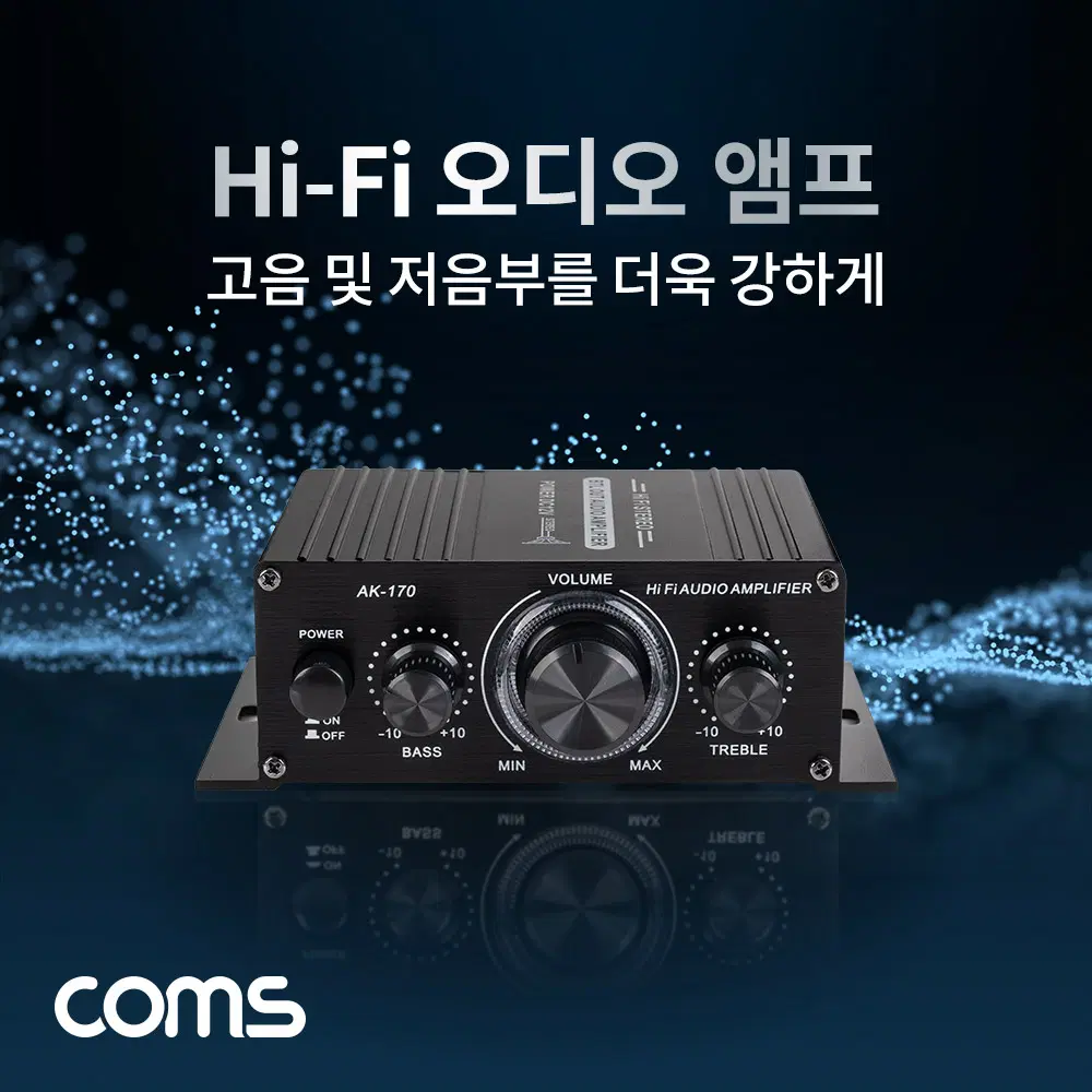 딜러가격(새상품)[BB737] Coms Hi-Fi 오디오 앰프 RMS Power(20W x2), 12V-2A 아답터 포함