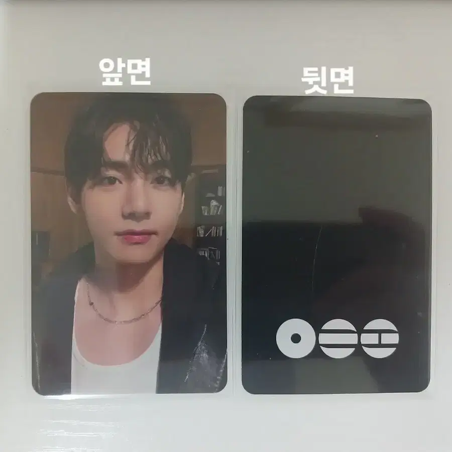 방탄 아리랑 포카 태형