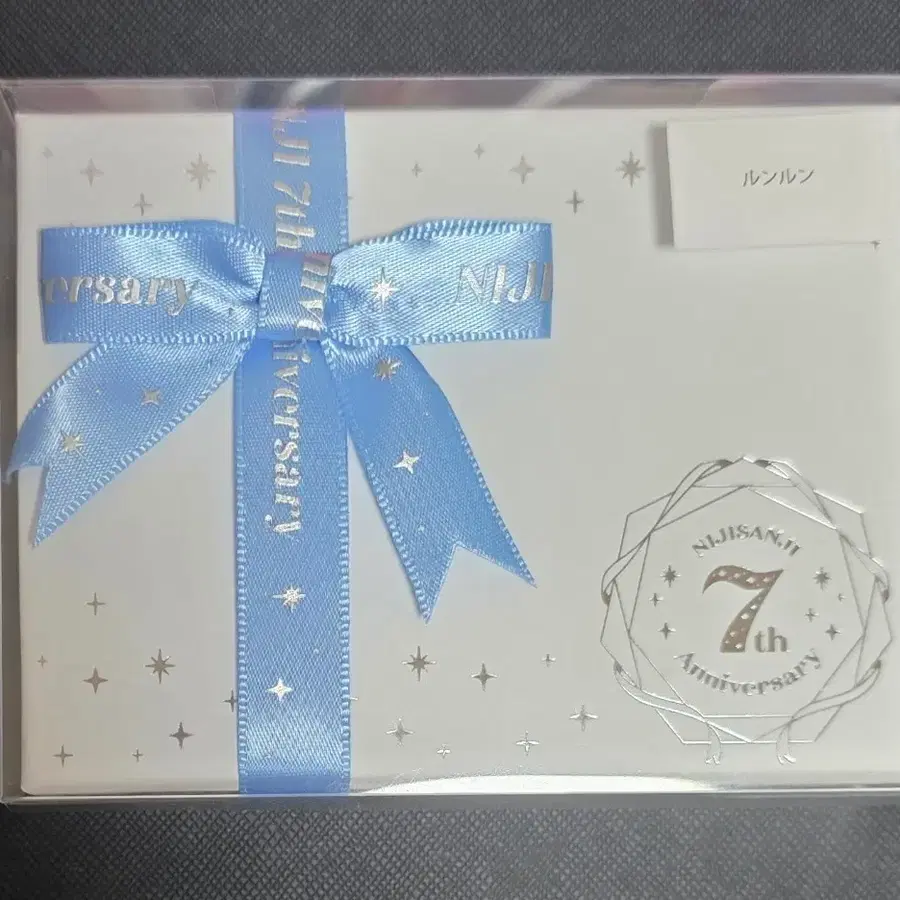 [판매] 니지산지 7주년 미니 기프트 세트 아야카키 룬룬