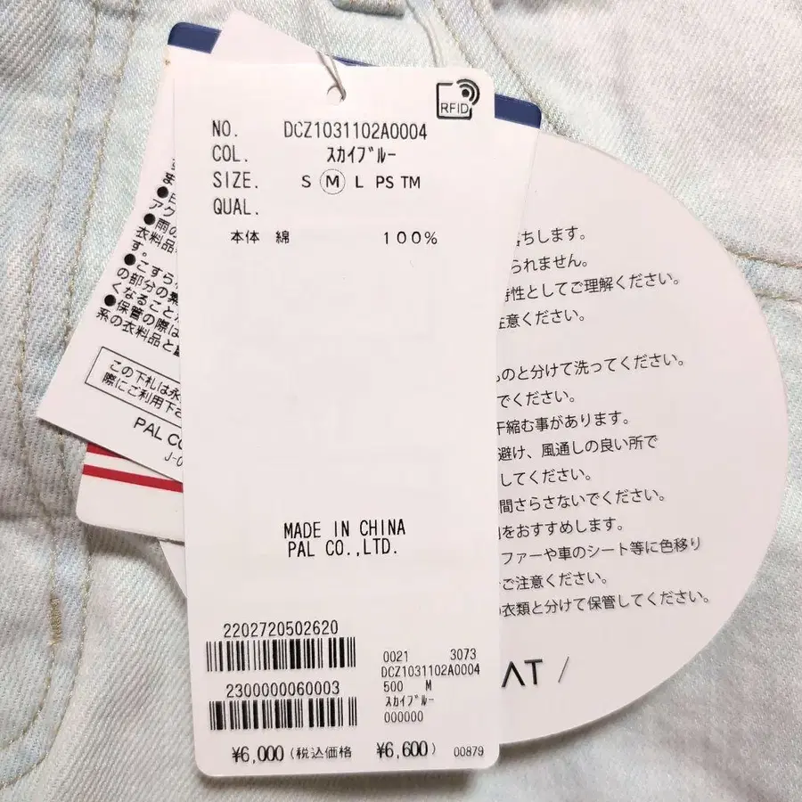 5번째 상품 이미지