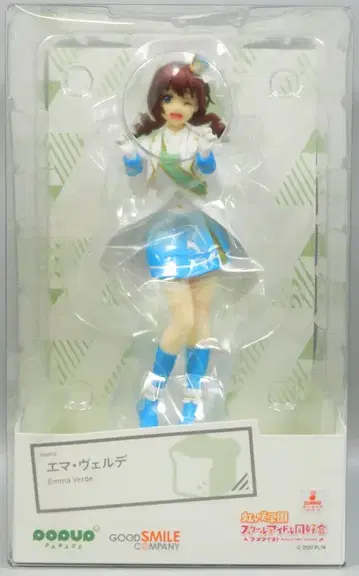 GOOD SMILE COMPANY POP UP PARADE 러브 라이브! 니지가사키 학원 스쿨 아이돌 동호회 에마 베르데 PVC