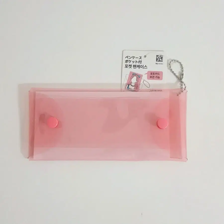 포토카드 수납형 클리어 펜케이스 핑크 포켓 pvc 투명 키링 브러쉬 보관함