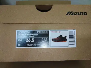 Mizuno Wave Mujin LS GTX Maharishi 26.5