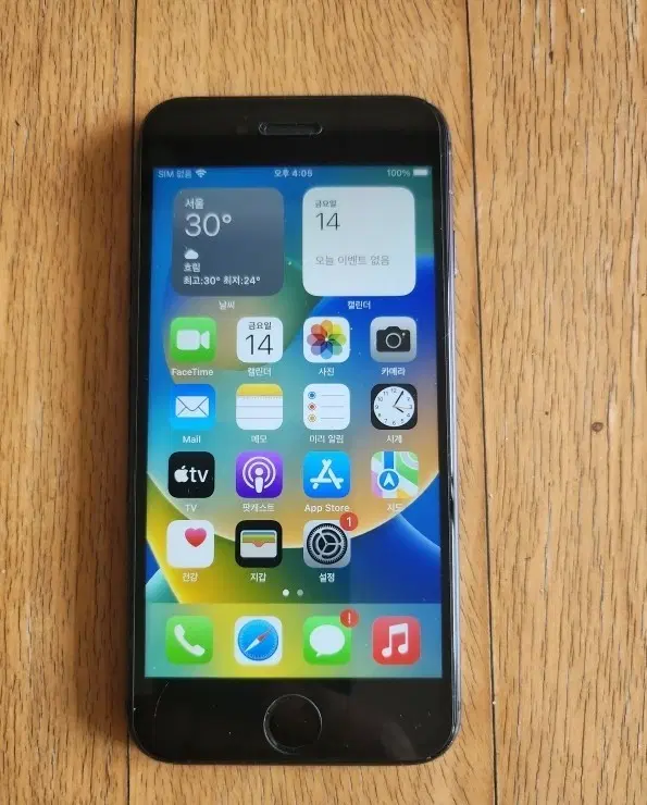 아이폰 8 블랙 256GB (액정.배터리교환)