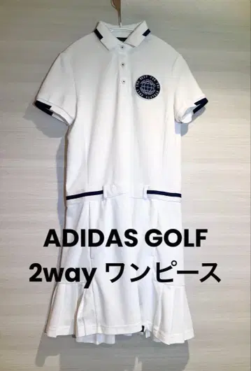 [ ADIDAS ] 아디다스 골프 2way 원피스 M 벨트 포함