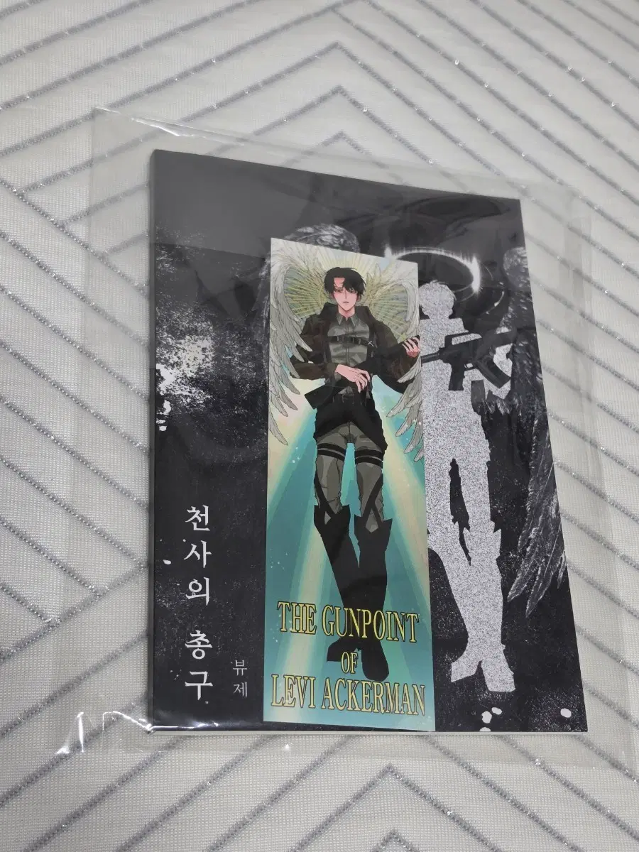 [미개봉]진격의거인 에루리 회지 + 특전 책갈피 엘빈리바