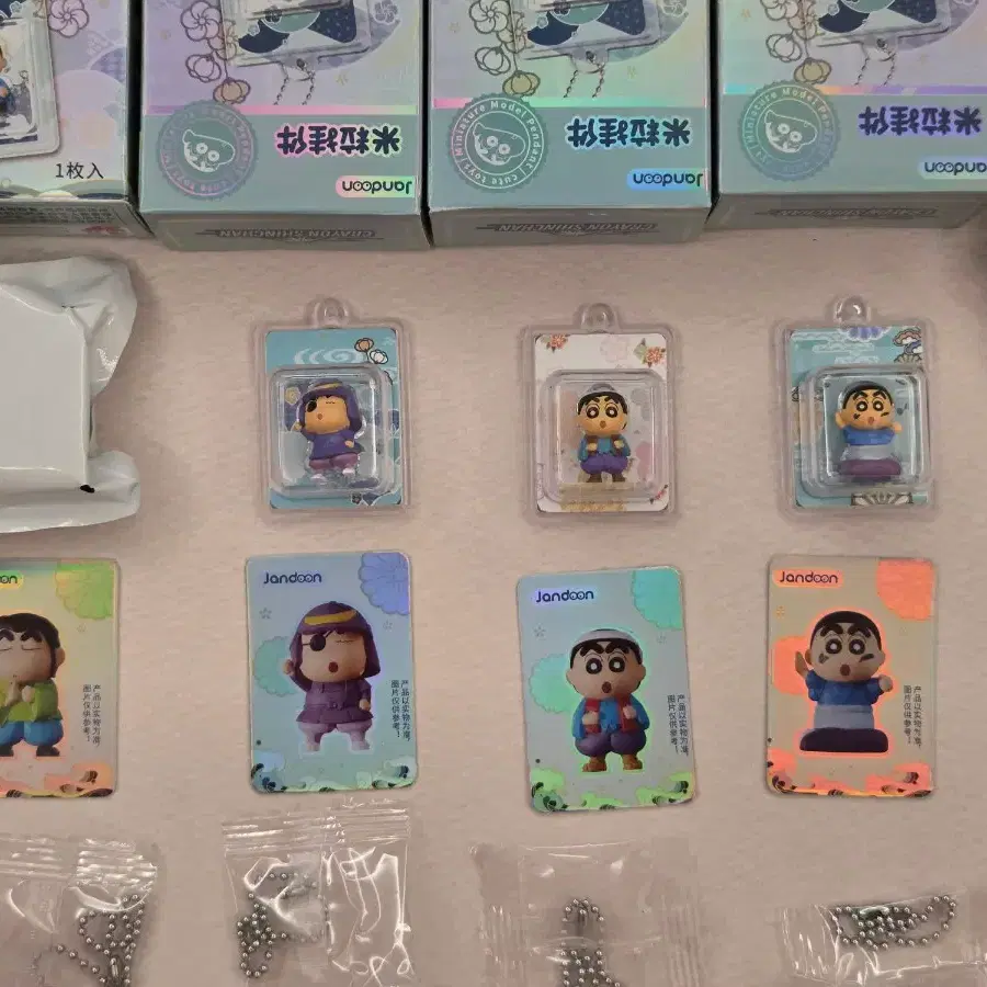 짱구 기모노 쌀알피규어 키링