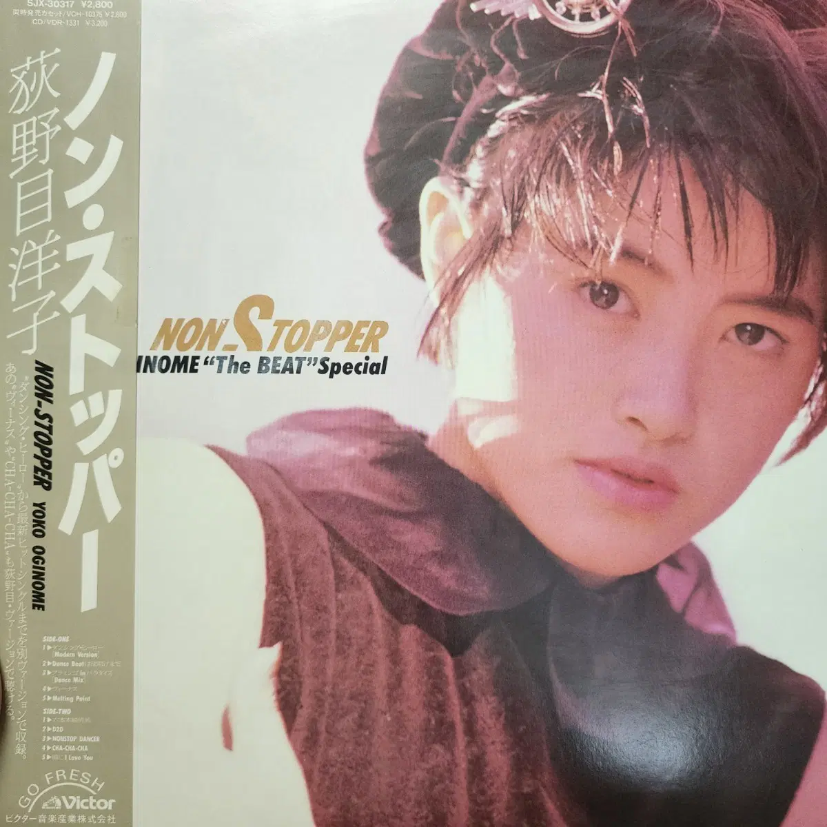 추천 오기노메 요코 Yoko Oginome LP