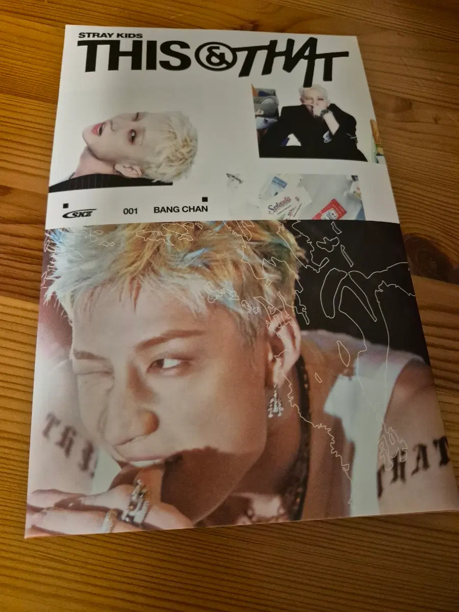 스트레이키즈 앨범 앤버전 개인반 버전 방찬