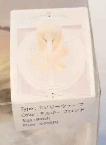 Ronshuka Couture 인형 가발 9inch 에어리 웨이브 밀키 블론드