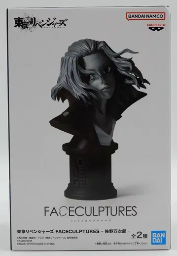 BANDAI SPIRITS FACECULPTURES 사노 만지로 사노 만지로 B (흑백)