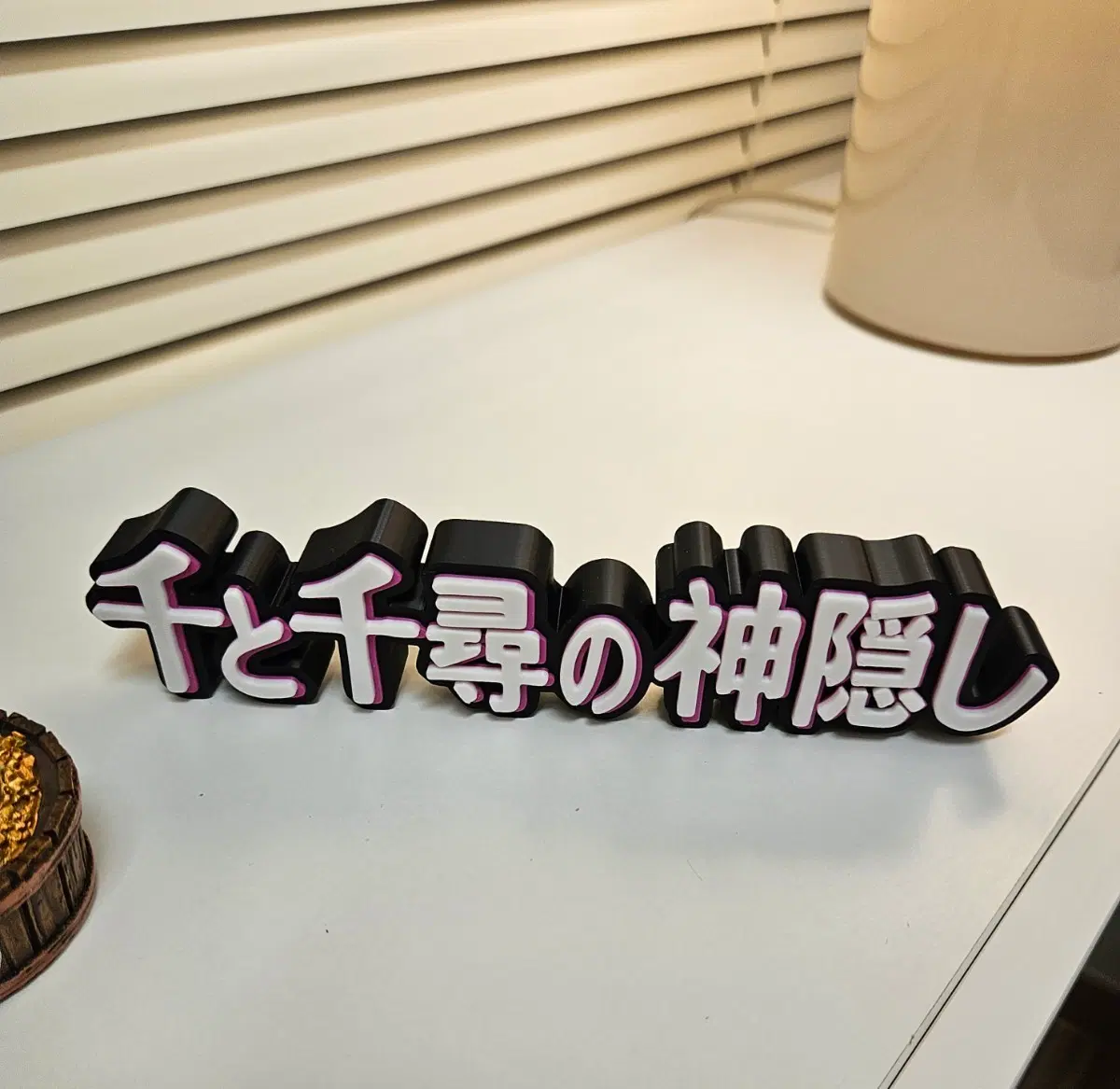 지브리 센과치히로 행방불명 로고 피규어