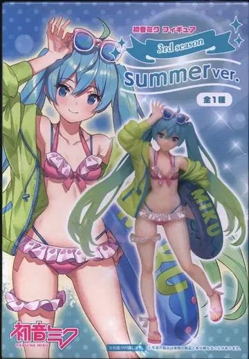 다이토 피규어 3rd season summer ver. 하츠네 미쿠