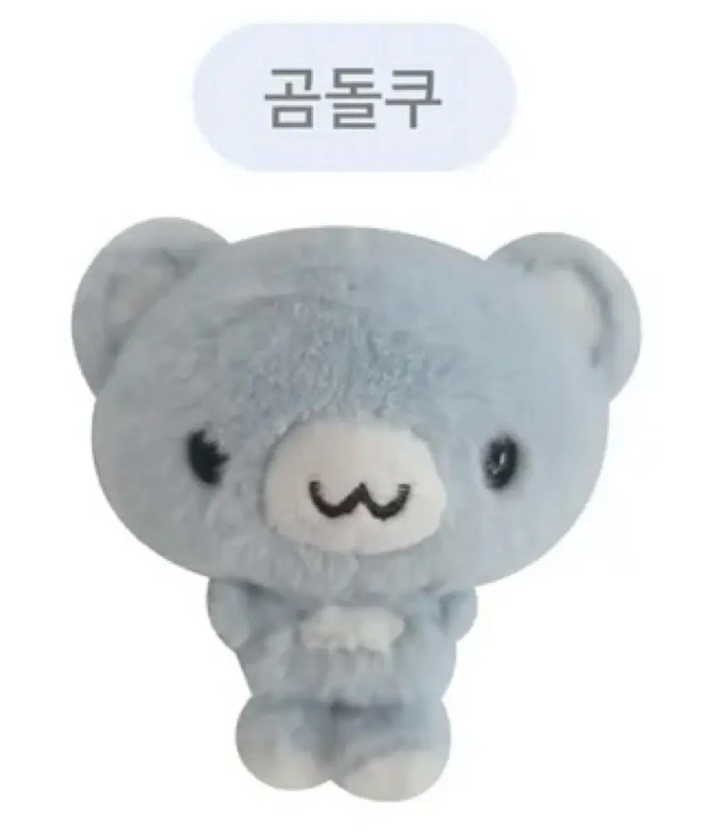 히나쿠우 곰돌쿠 인형