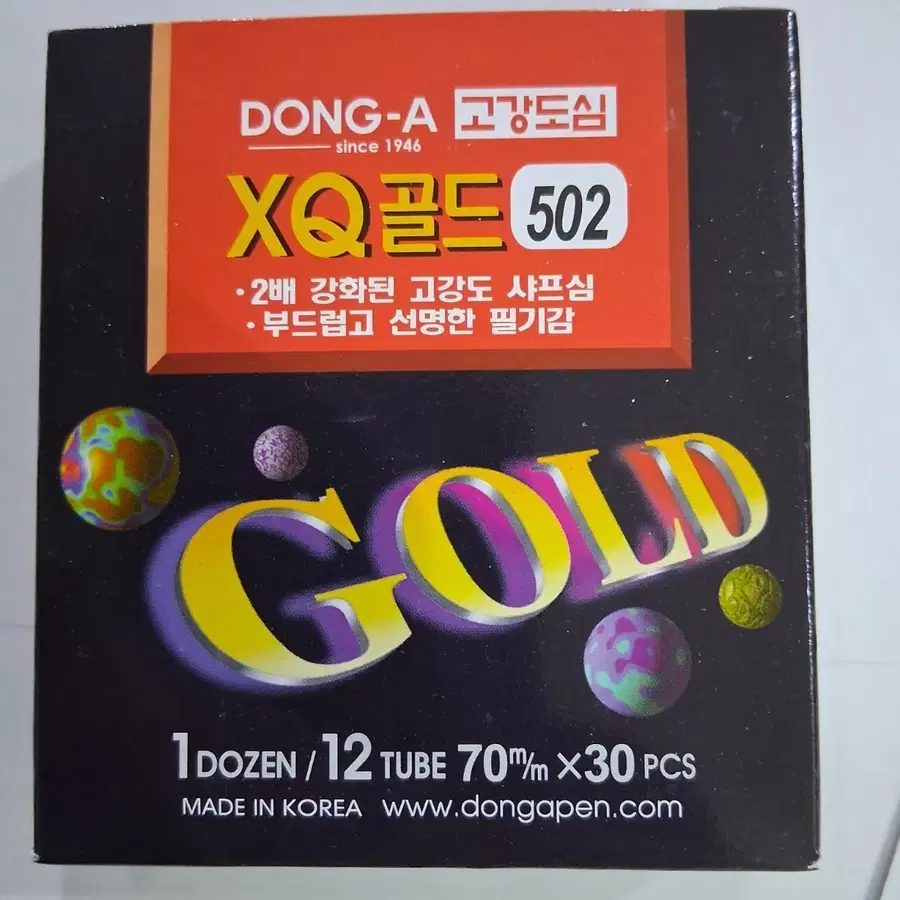 동아 XQ 골드 502 샤프심 0.5mm 12개입