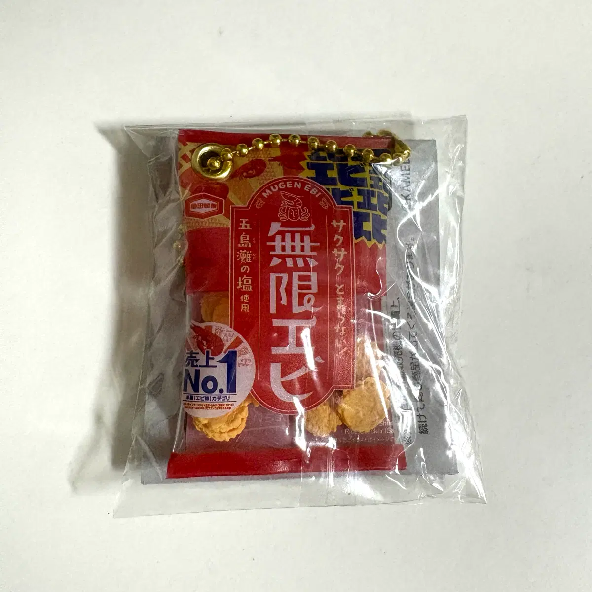[미개봉] 카메다 제과 무한새우 스낵가챠