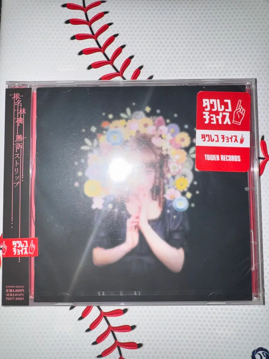시이나 링고 2집 승소 스트립 cd 새제품