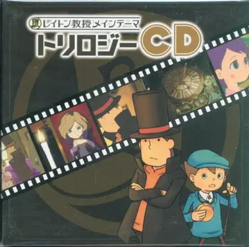 게임 CD 레벨턴 교수 메인 테마 트리로지 CD
