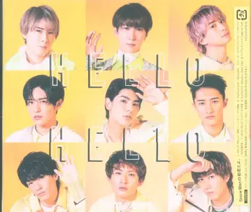 SnowMan 초회 한정판 B HELLO HELLO