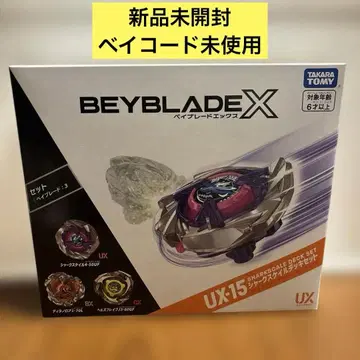 베이블레이드 BEYBLADE 샤크 스케일 덱 세트 UX-15