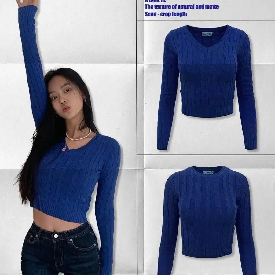 페일제이드 코발트 블루 U넥 케이블 니트