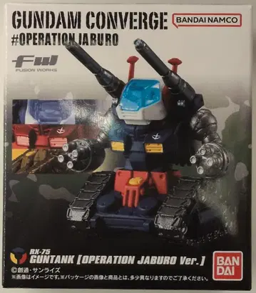 BANDAI FW GUNDAM CONVERGE #OPERATION JABURO 건탱크(OPERATION JABURO Ver.)