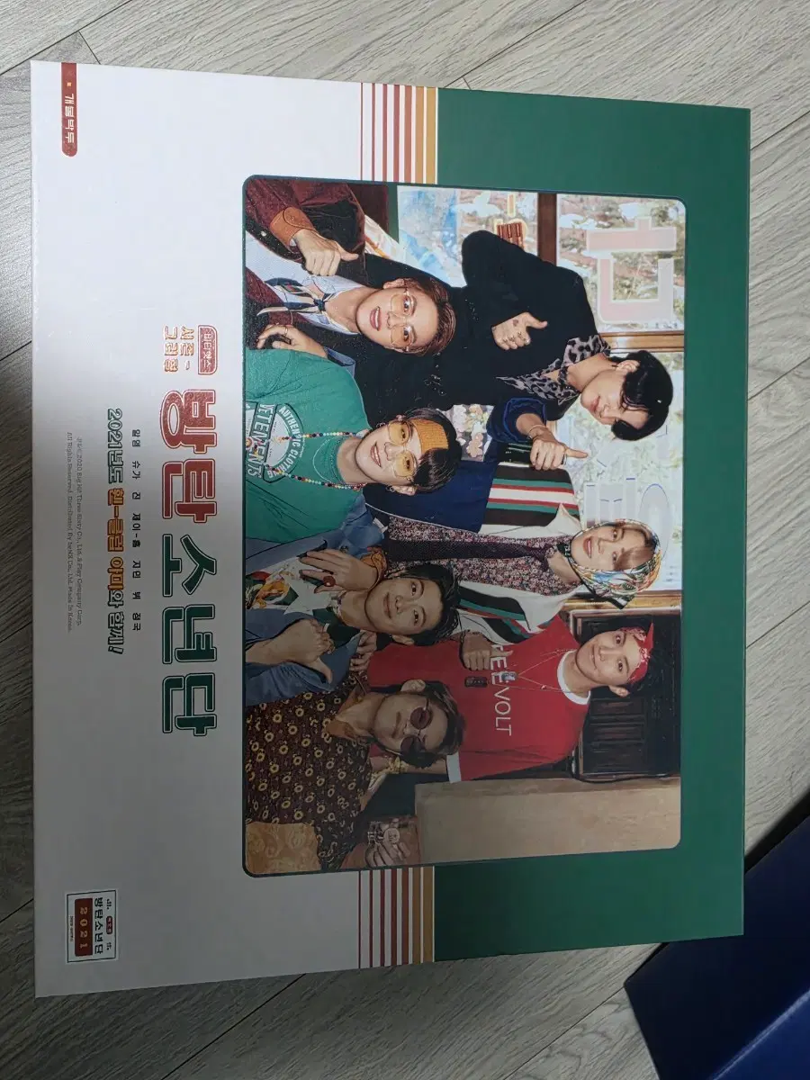 방탄 2021 시즌그리팅 디비디