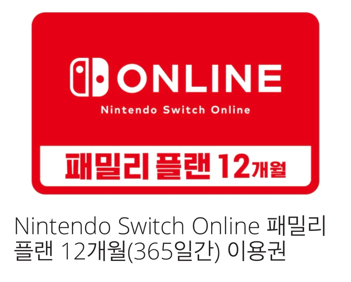 마감