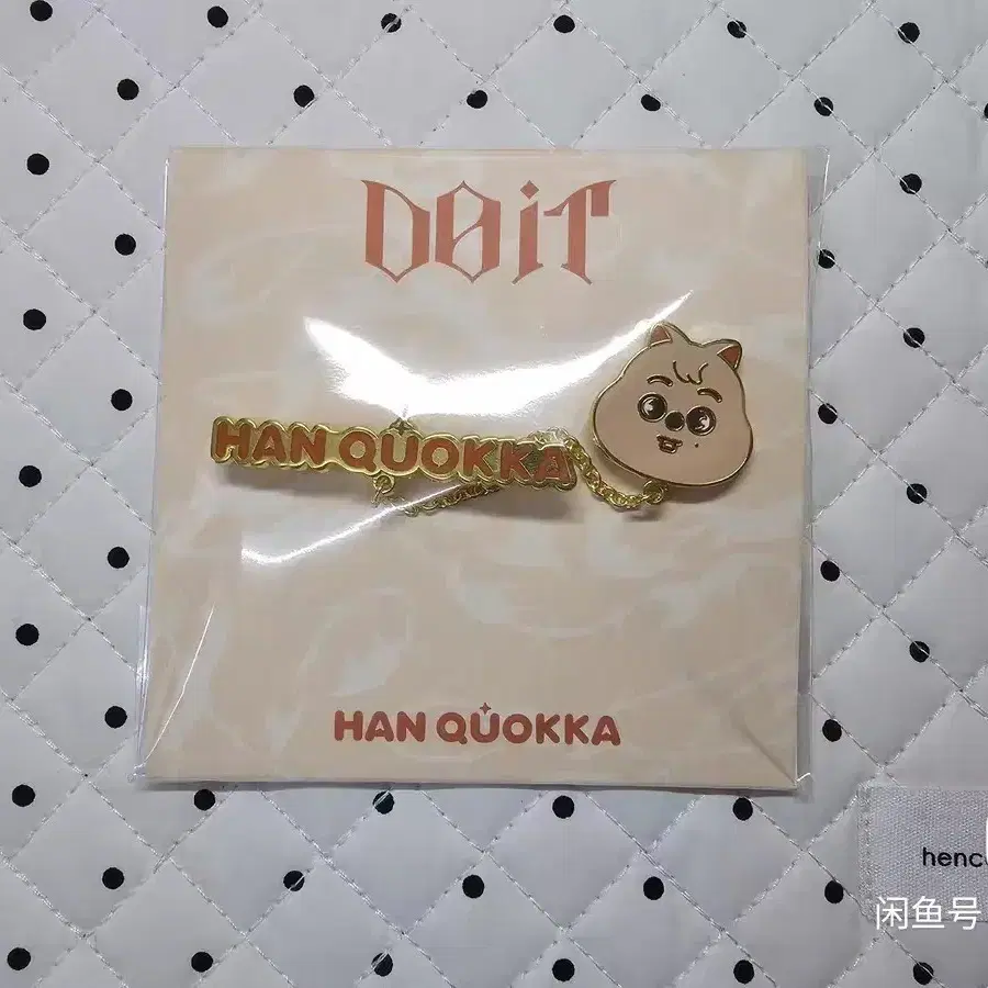 예판 스트레이키즈 중국 팝업 뱃지