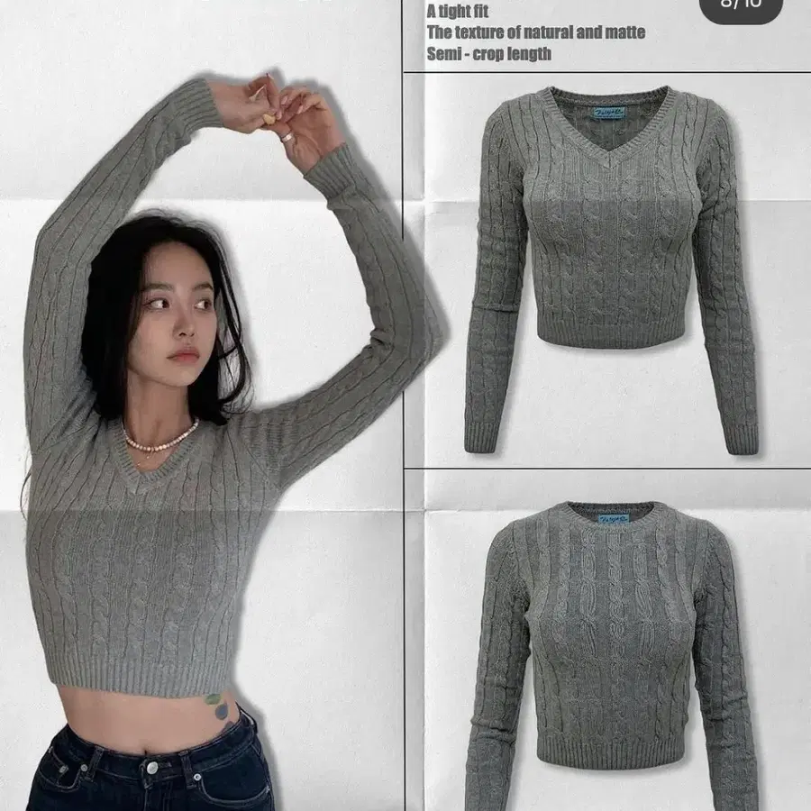 페일제이드 케이블 니트 U넥 그레이
