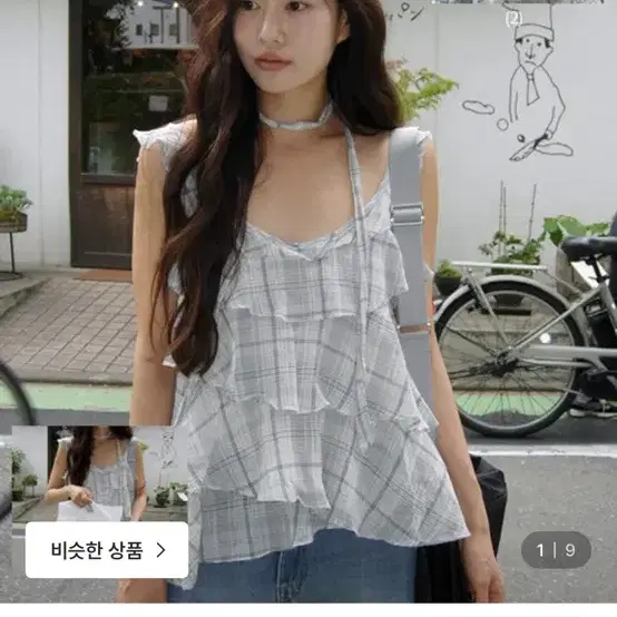 포메이 프릴 나시 블라우스 (스카프 세트)
