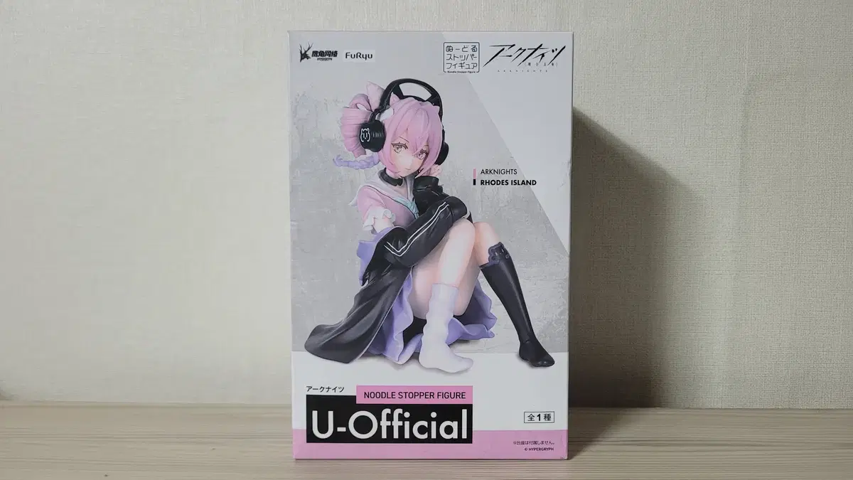명일방주 누들 스토퍼 U-Official